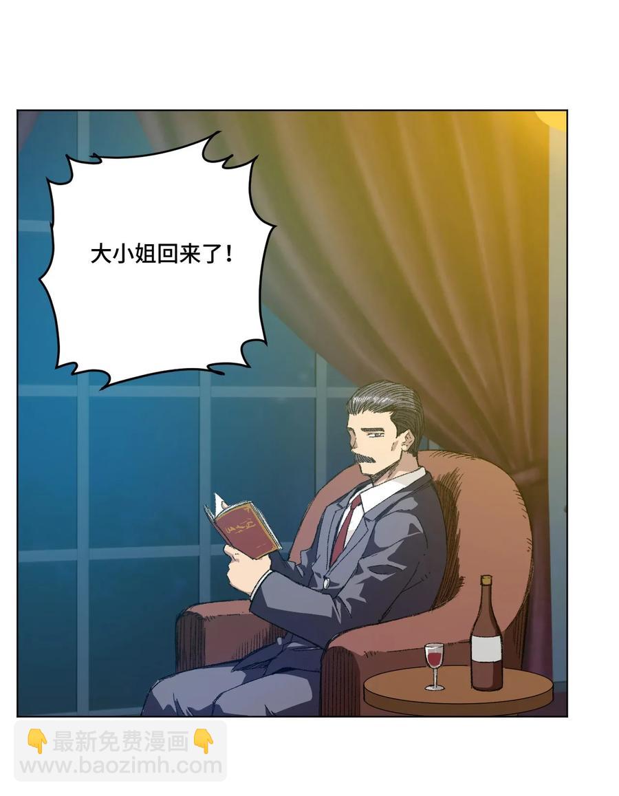106 约定(1/2)-第106话