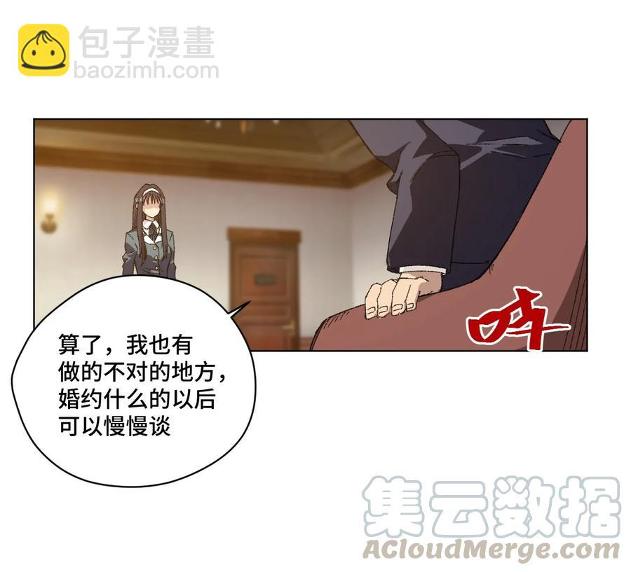 106 约定(1/2)-第106话