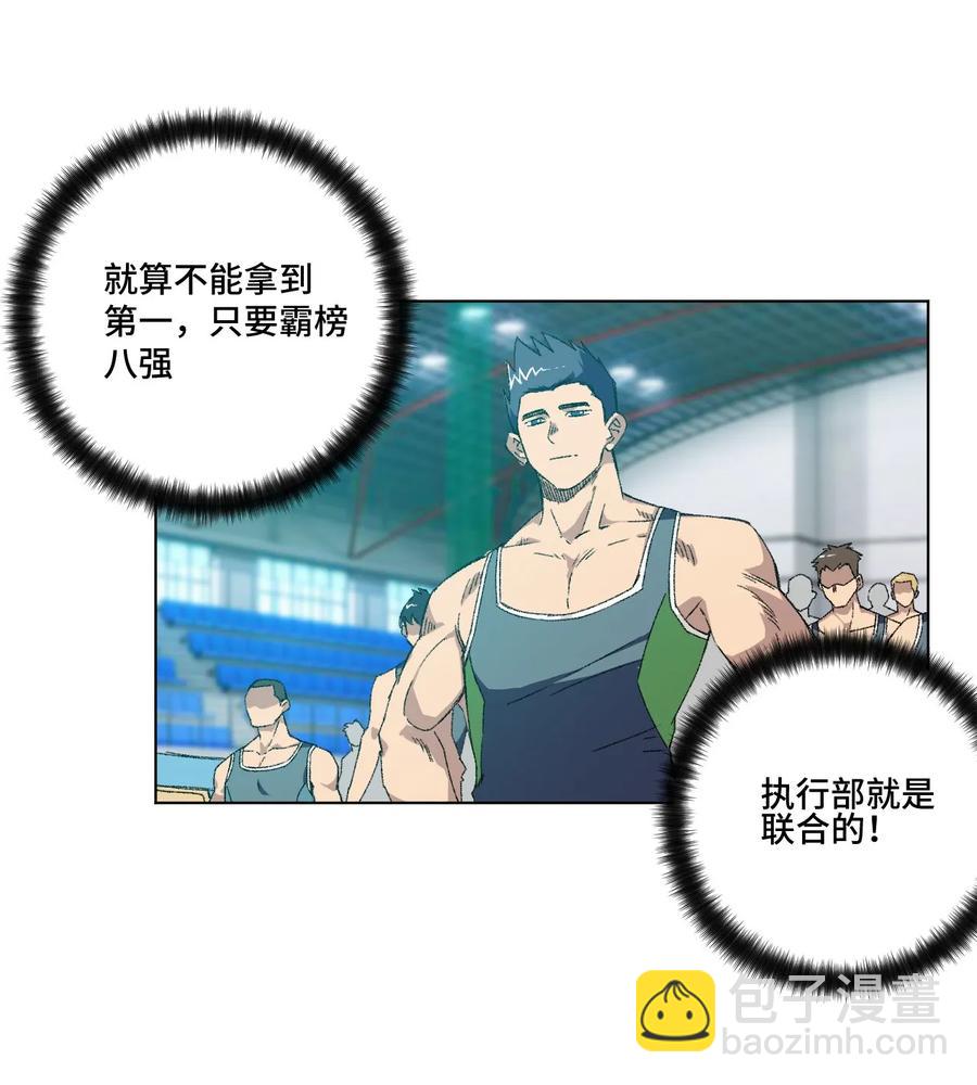 106 约定(1/2)-第106话