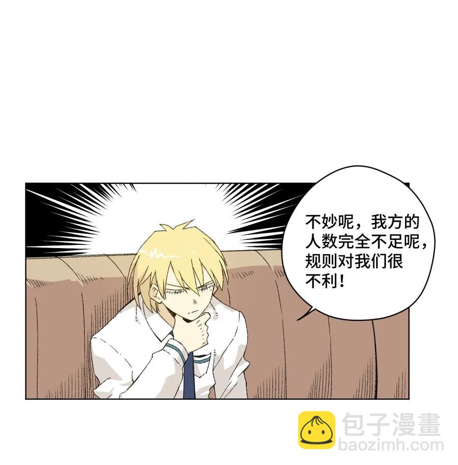 106 约定(1/2)-第106话