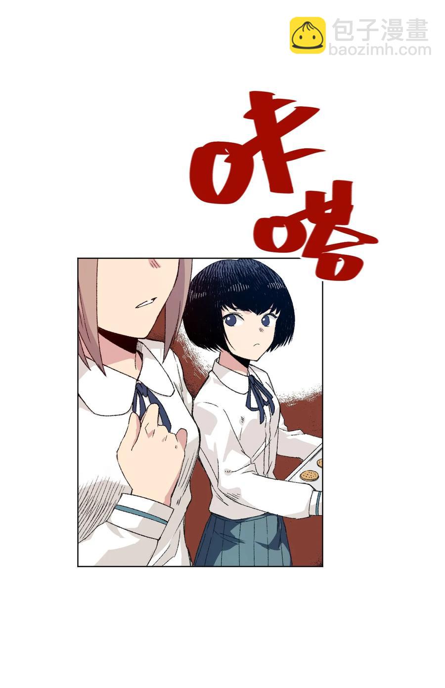 106 约定(1/2)-第106话