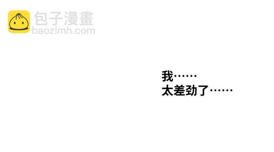 106 约定(1/2)-第106话
