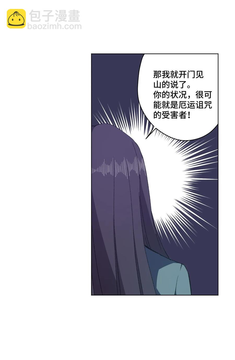 106 约定(1/2)-第106话