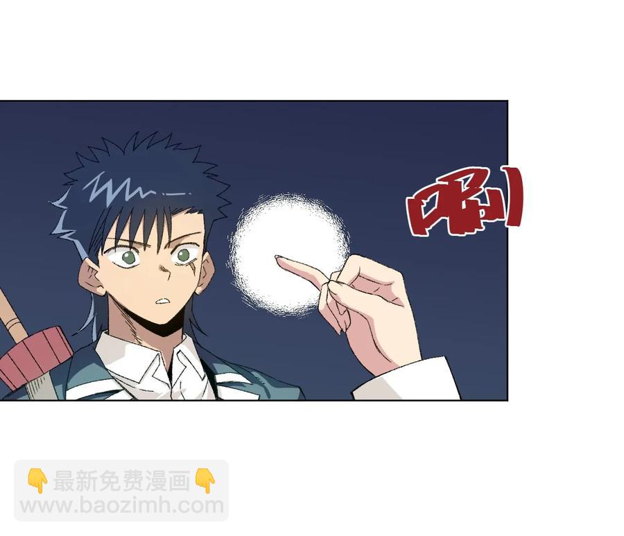 106 约定(1/2)-第106话