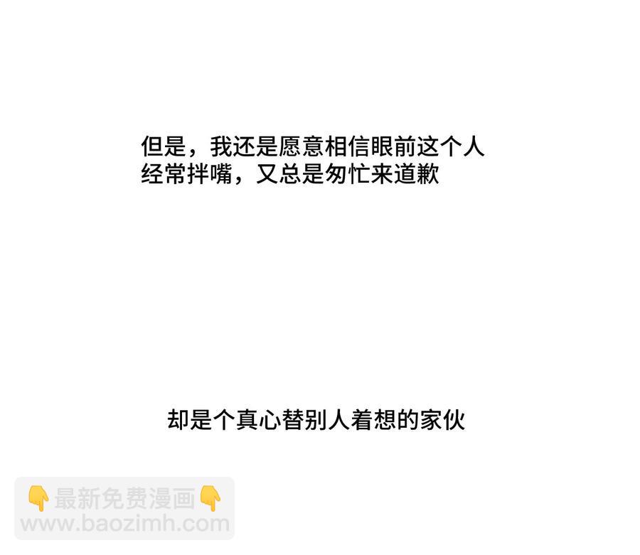 106 约定(1/2)-第106话