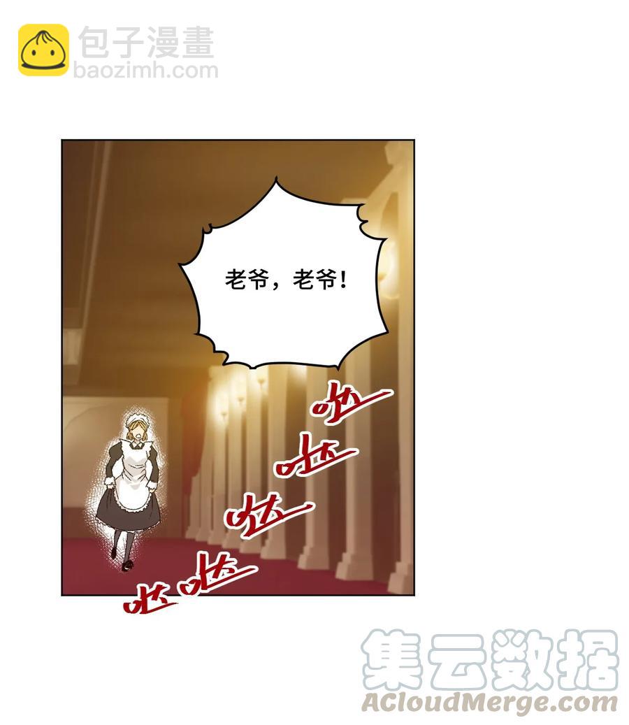 106 约定(1/2)-第106话