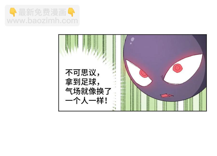 108 自己的明镜止水-第108话
