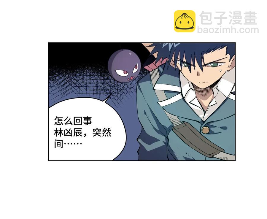 108 自己的明镜止水-第108话