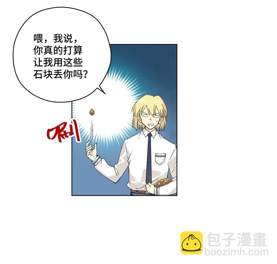 108 自己的明镜止水-第108话