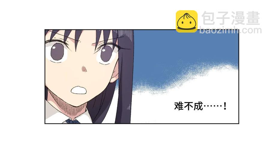 108 自己的明镜止水-第108话