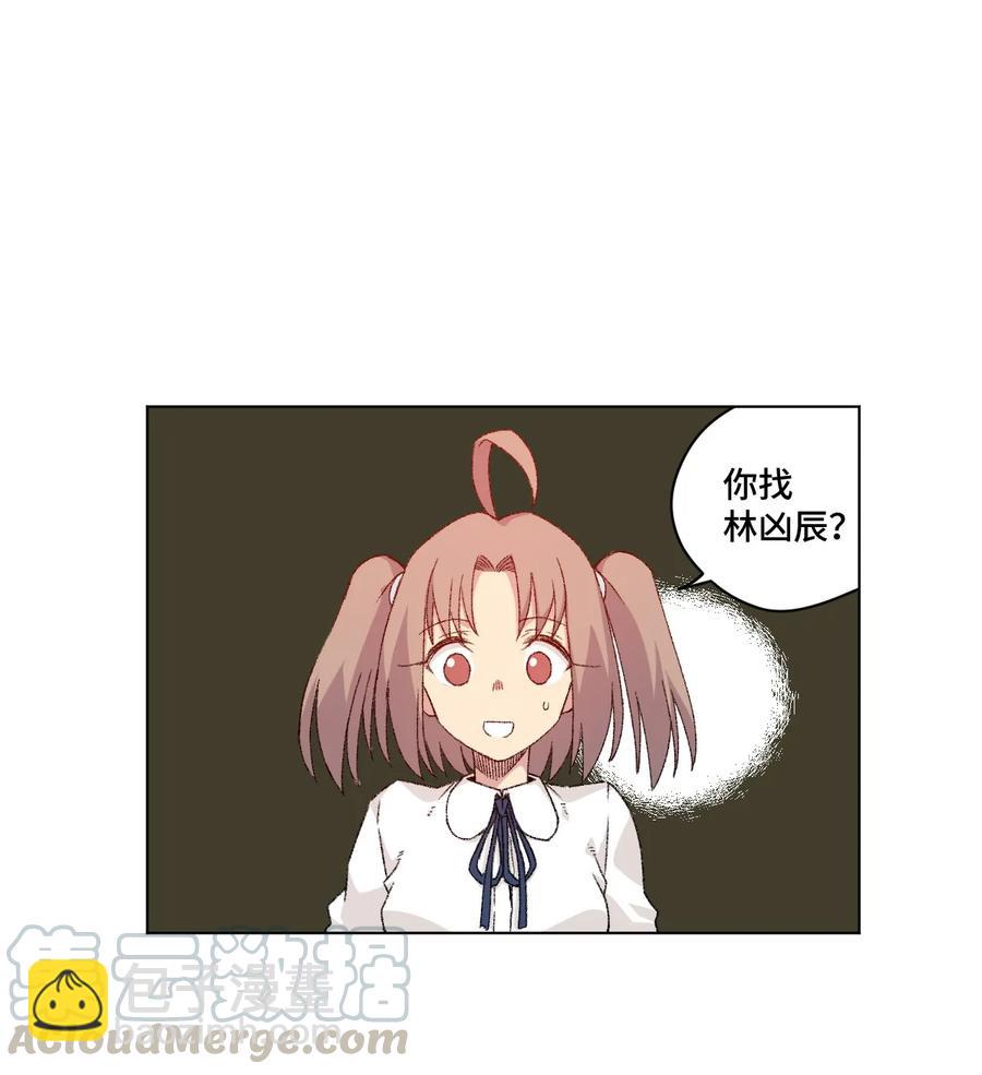 110 面具实战-第110话