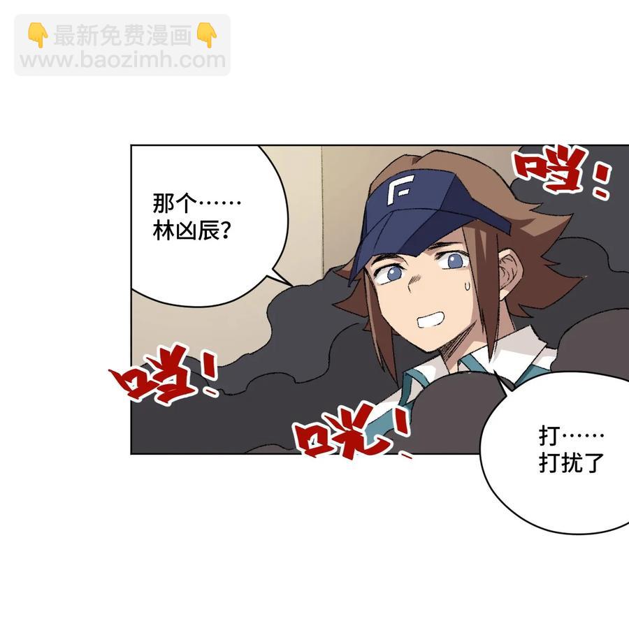 110 面具实战-第110话