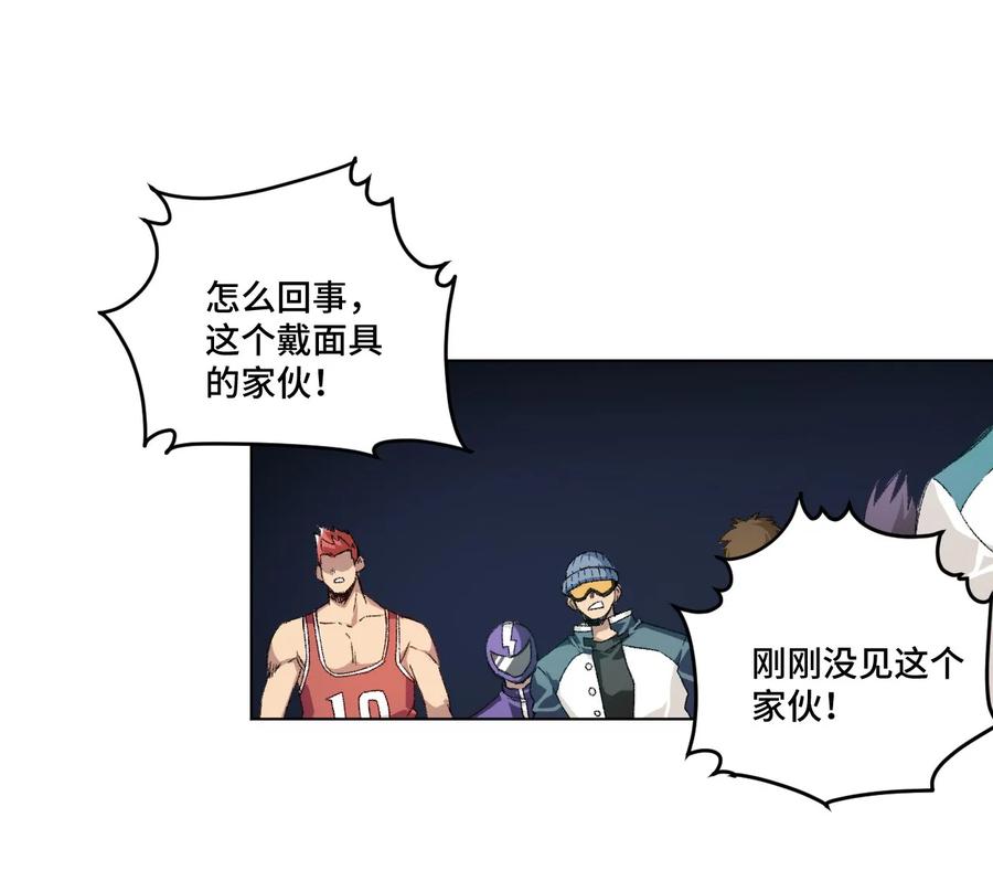 110 面具实战-第110话