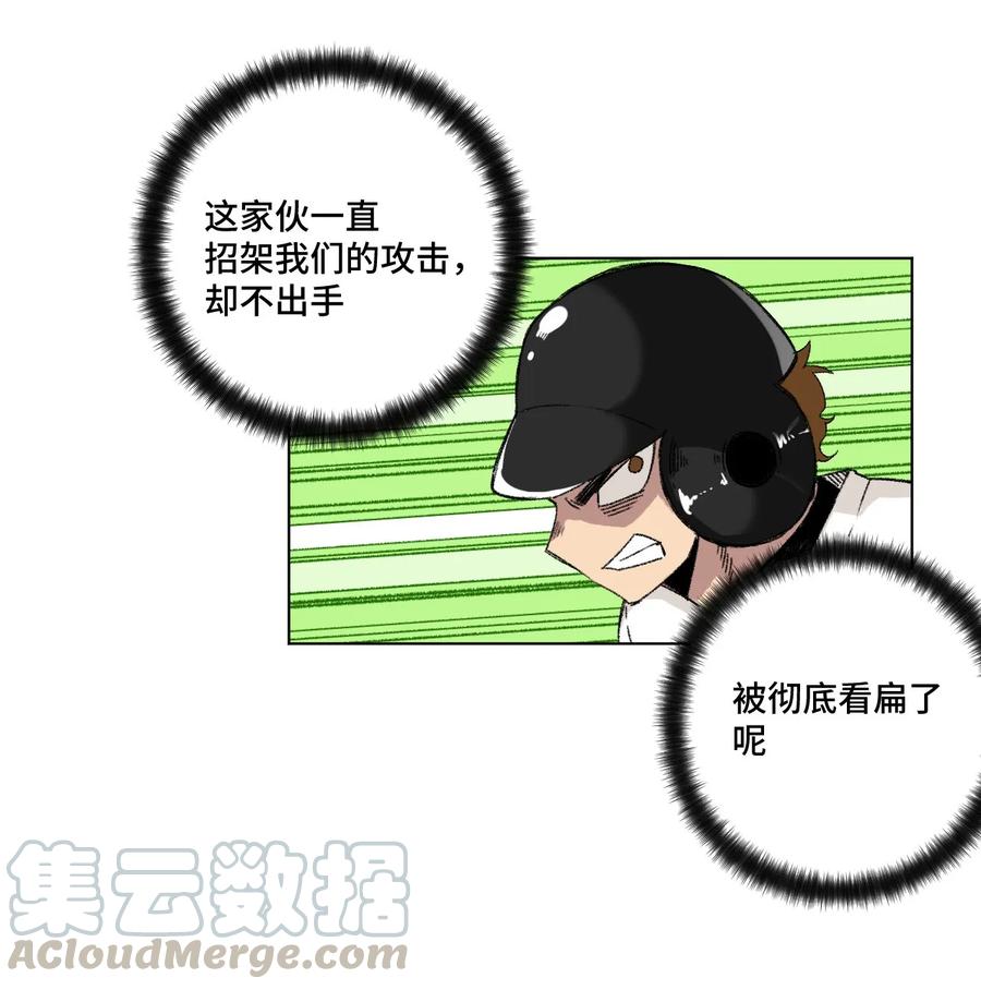 110 面具实战-第110话