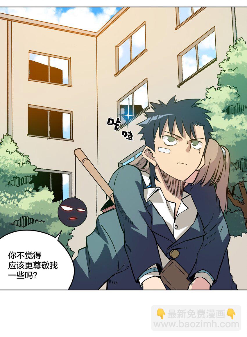 12 厄运的波及-第12话