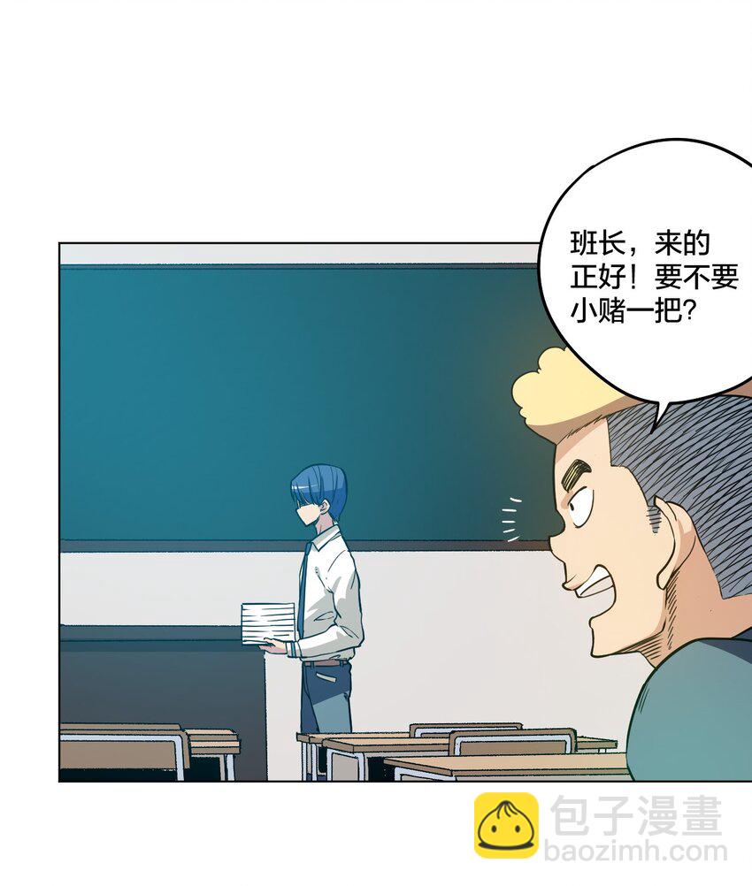 12 厄运的波及-第12话