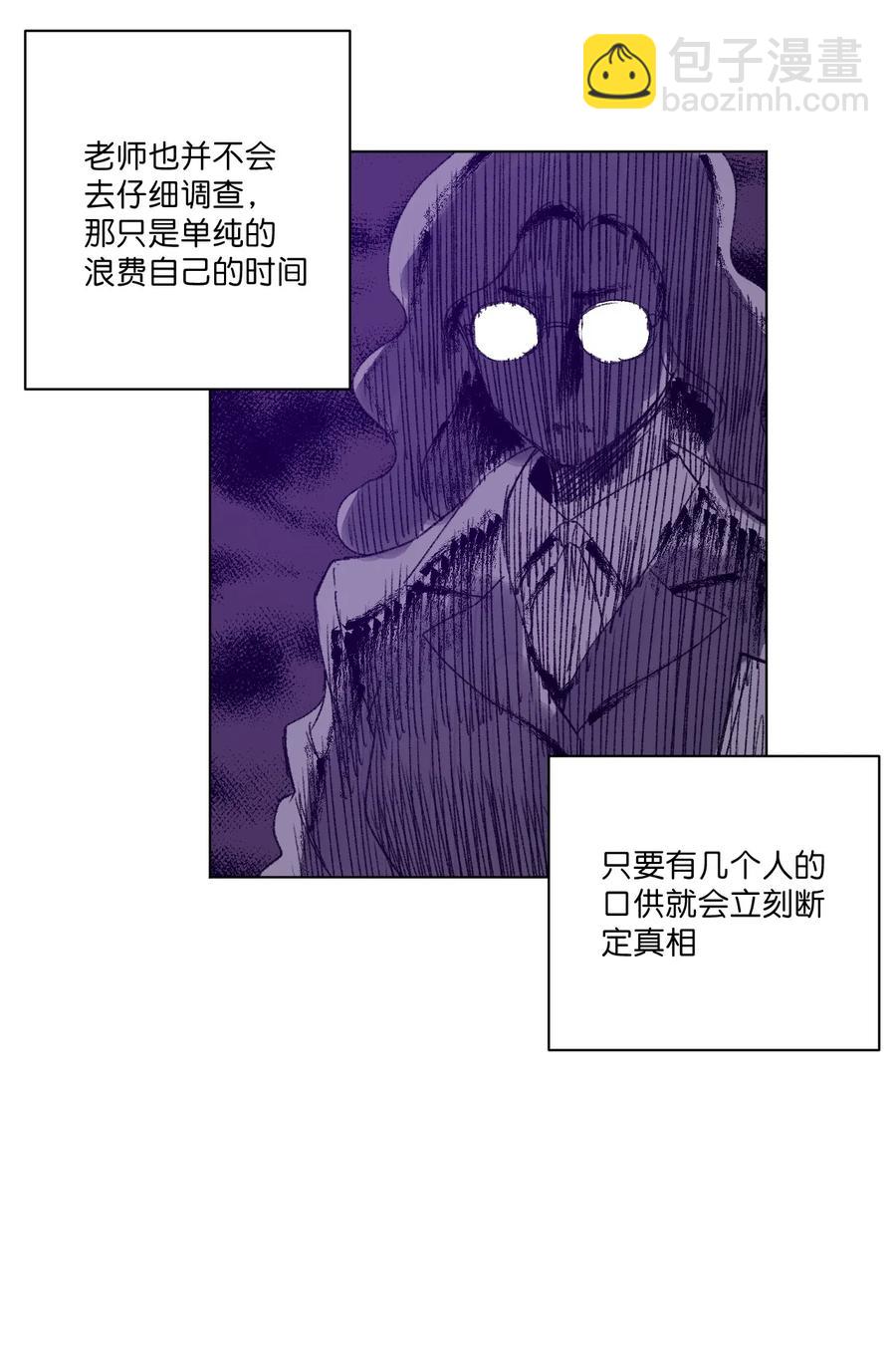 112 赵美英的心结(1/2)-第112话