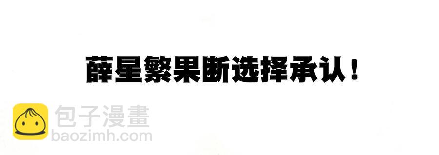 112 赵美英的心结(1/2)-第112话