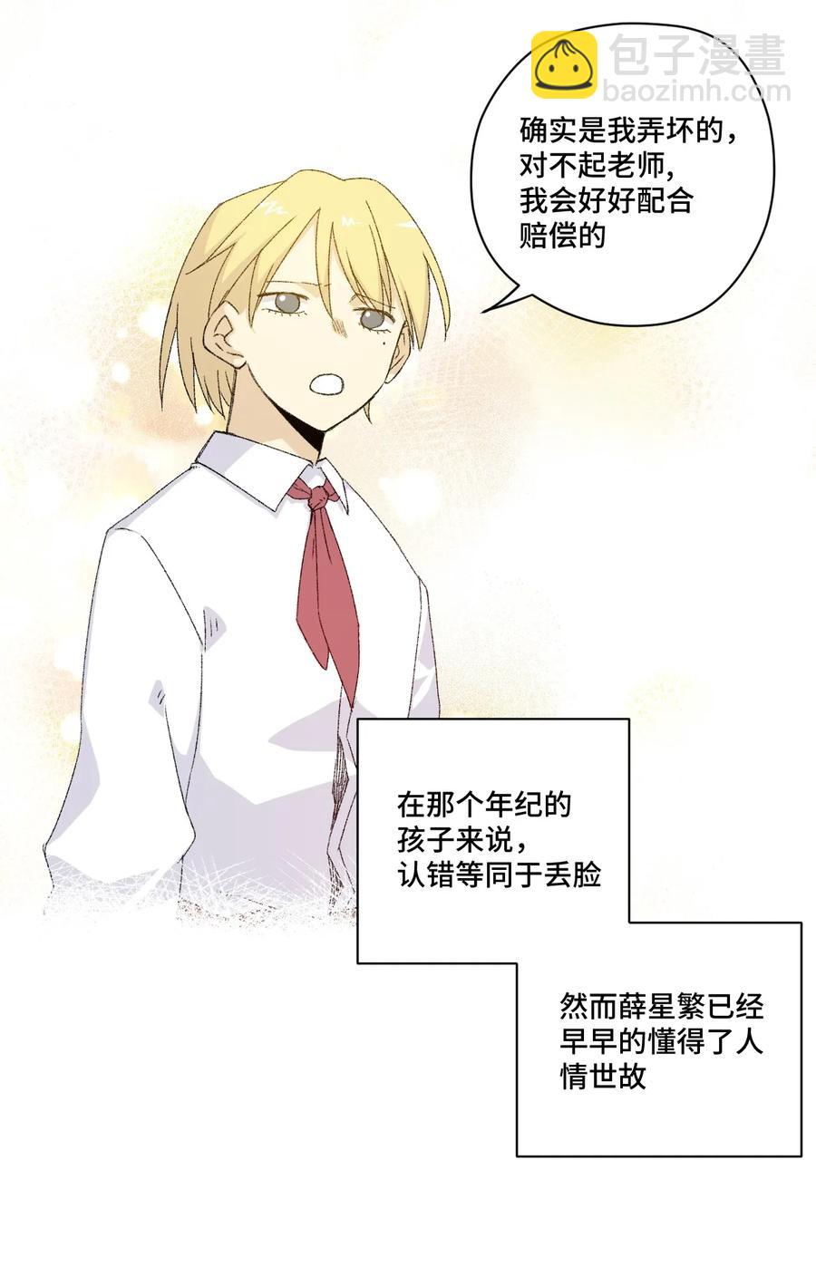 112 赵美英的心结(1/2)-第112话