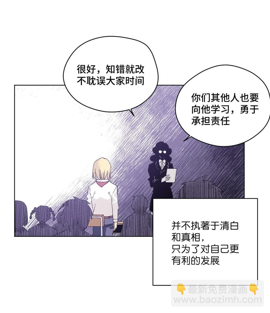 112 赵美英的心结(1/2)-第112话