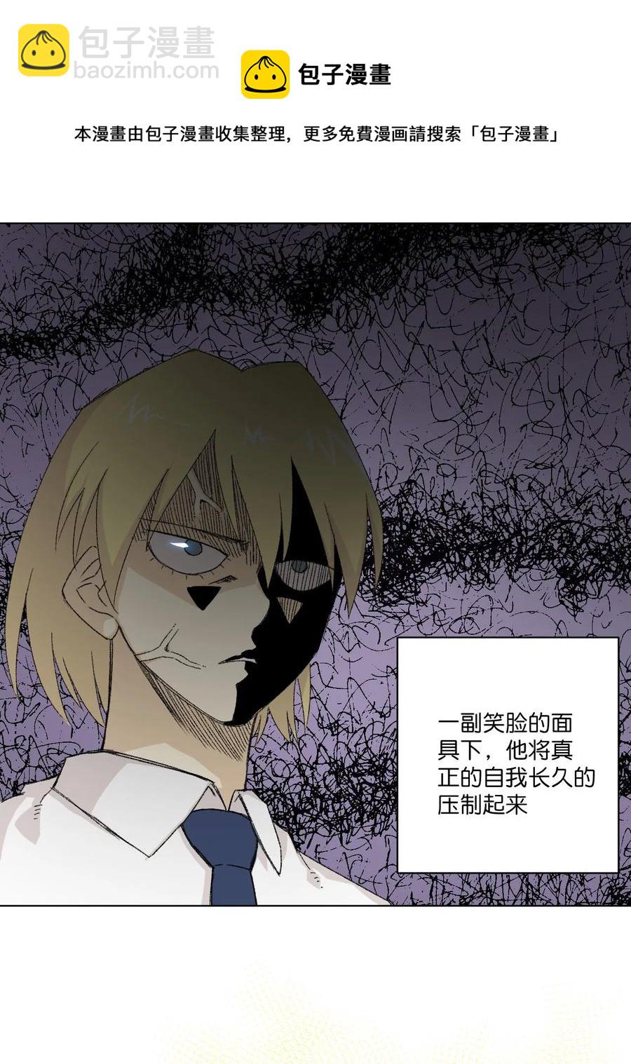 112 赵美英的心结(1/2)-第112话