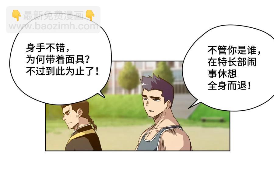 112 赵美英的心结(1/2)-第112话