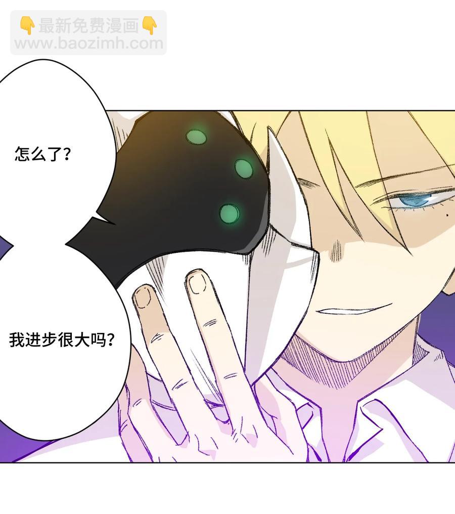 112 赵美英的心结(1/2)-第112话