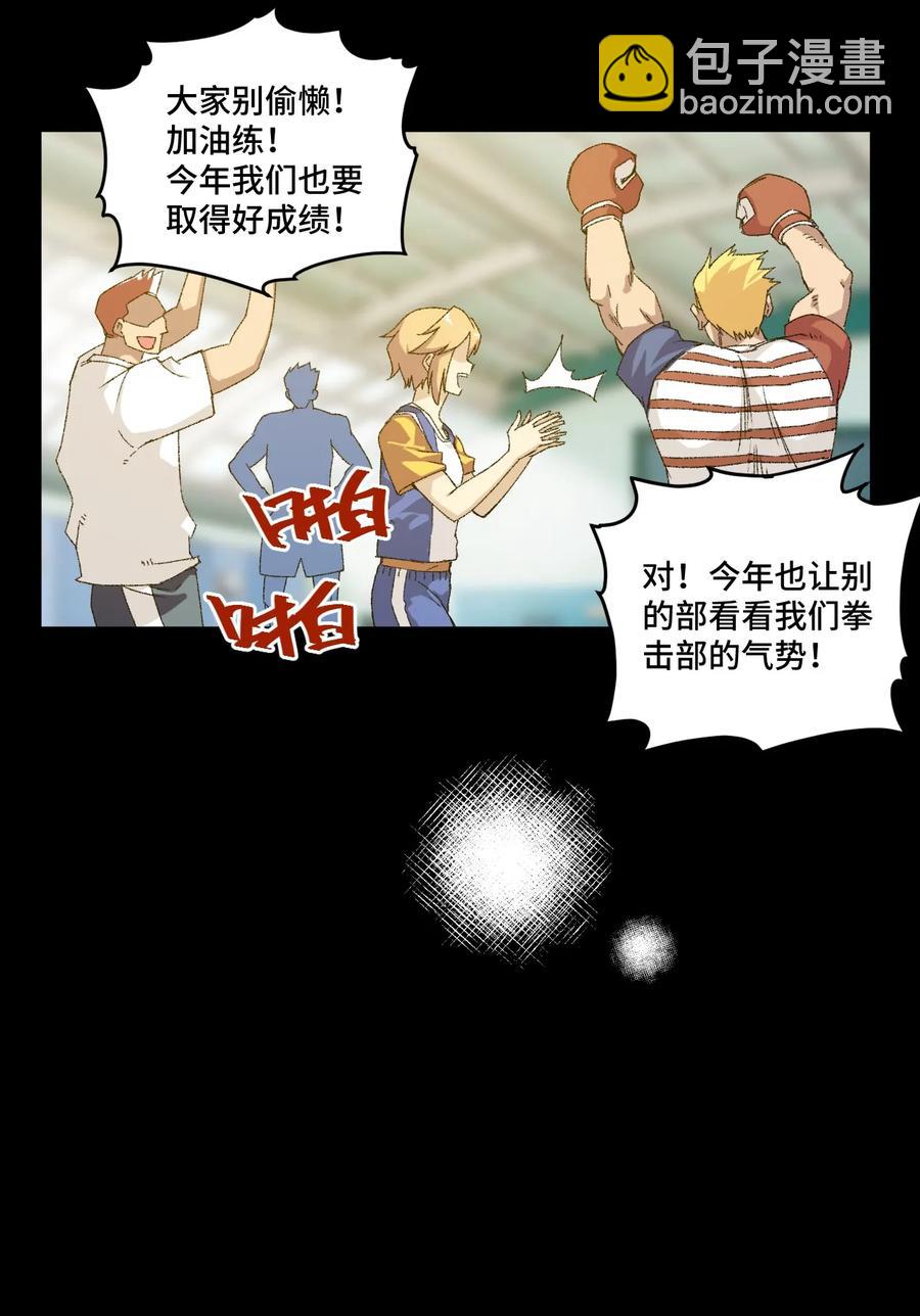112 赵美英的心结(1/2)-第112话