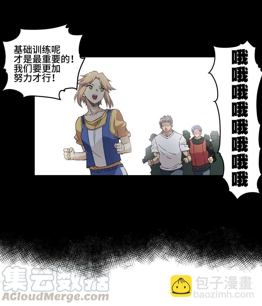 112 赵美英的心结(1/2)-第112话