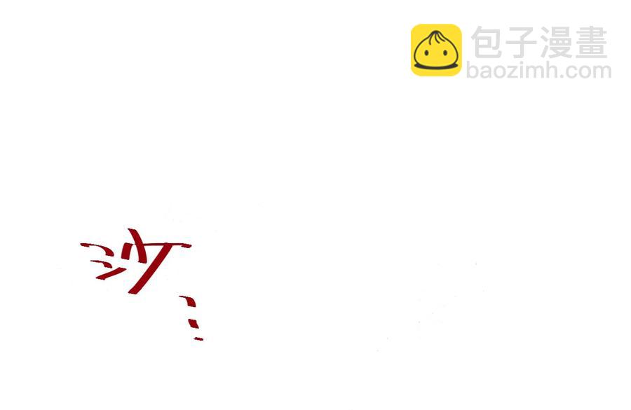 112 赵美英的心结(1/2)-第112话