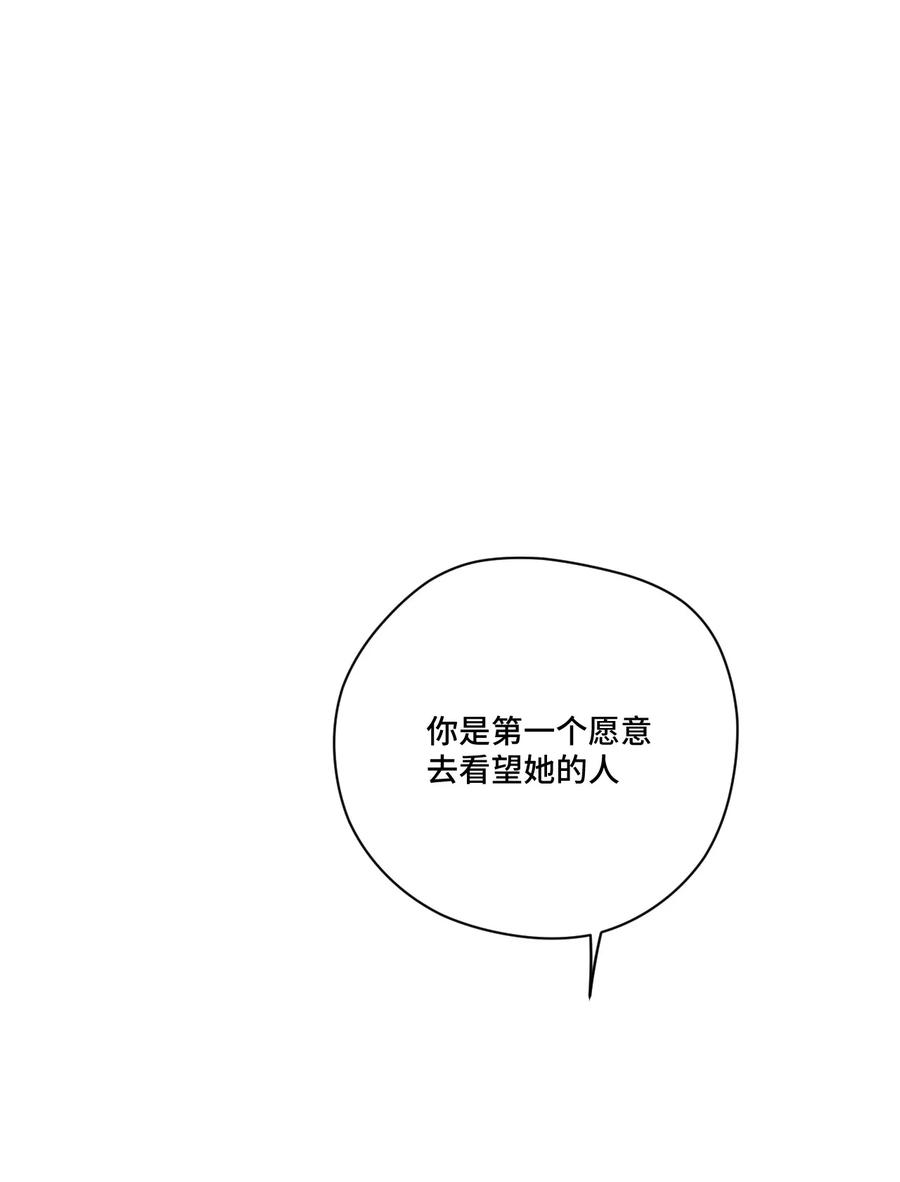 112 赵美英的心结(1/2)-第112话