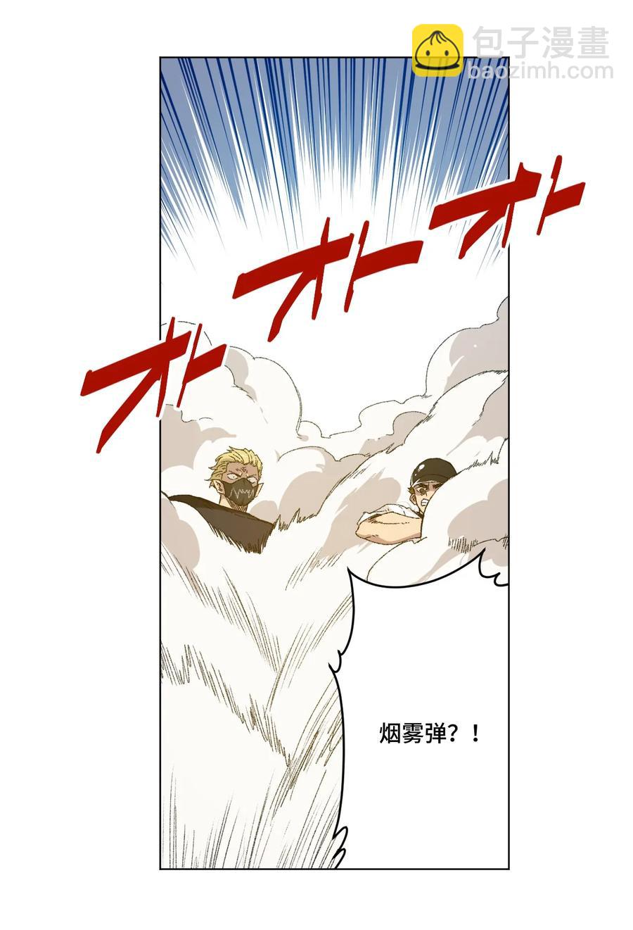 112 赵美英的心结(1/2)-第112话
