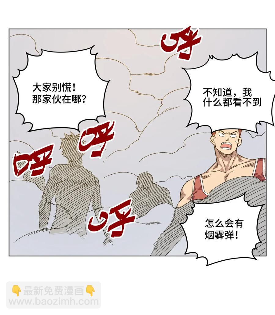 112 赵美英的心结(1/2)-第112话