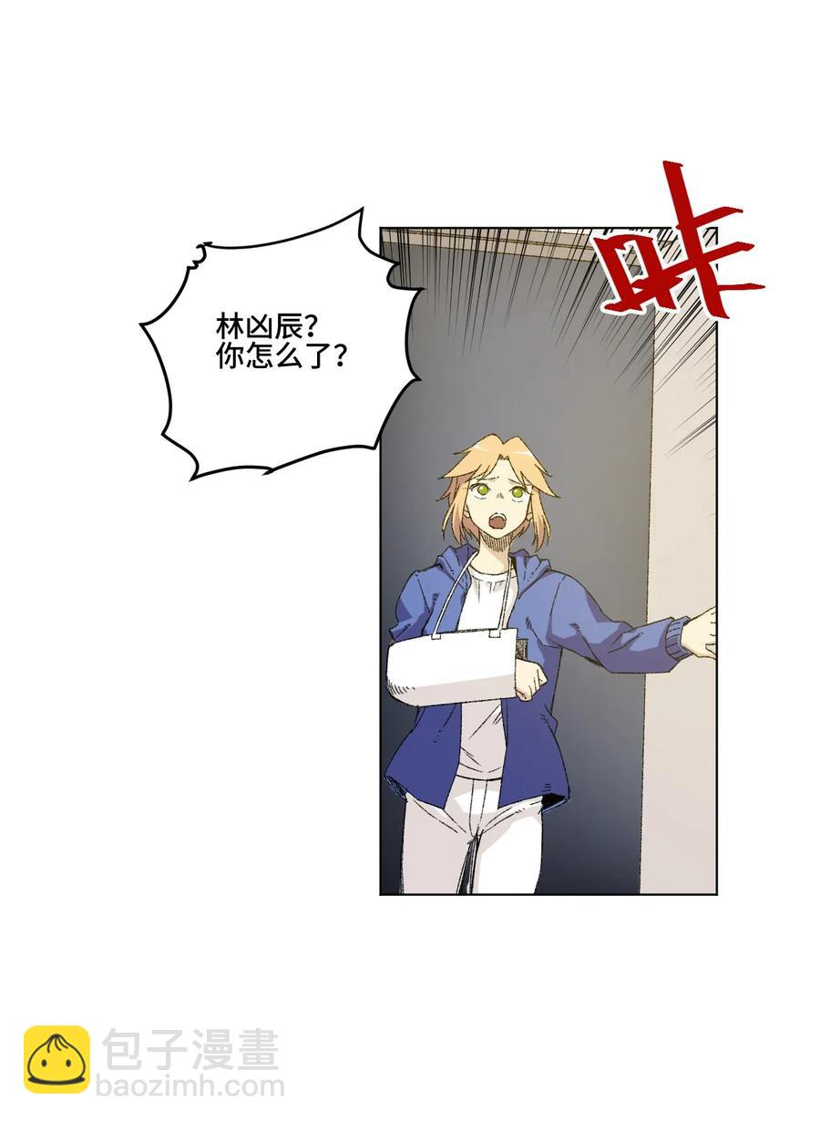 114 厄运的痕迹-第114话