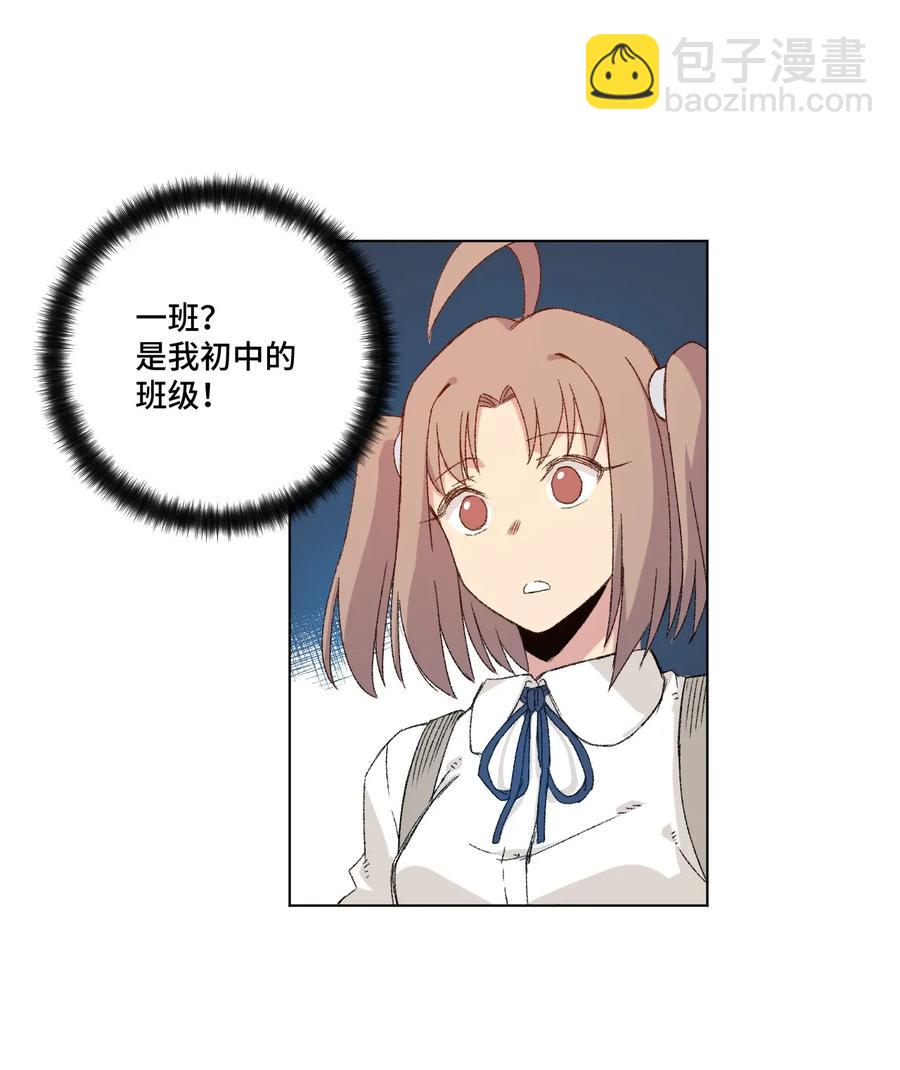 114 厄运的痕迹-第114话