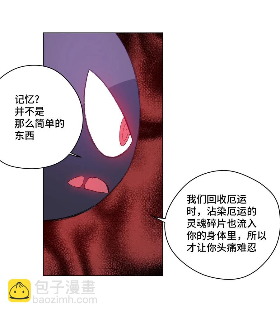 114 厄运的痕迹-第114话