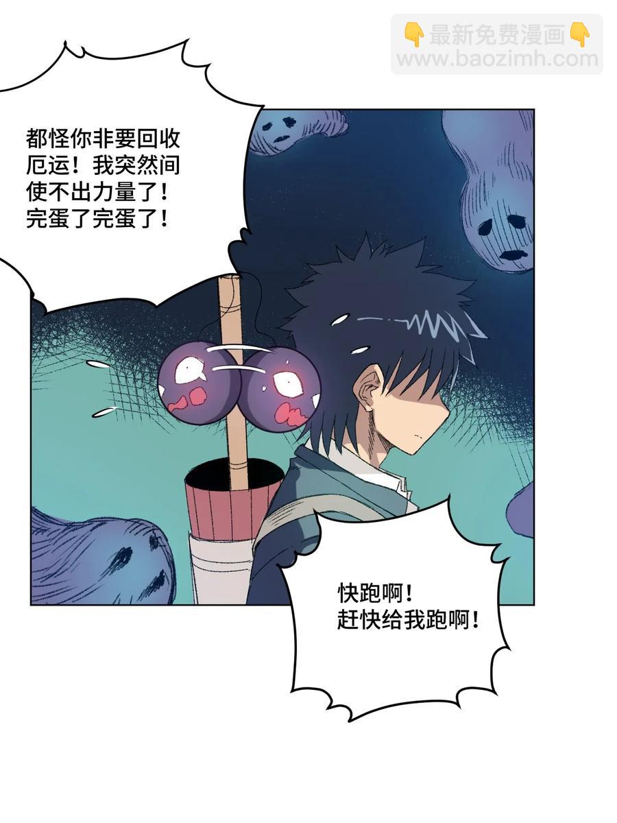 114 厄运的痕迹-第114话