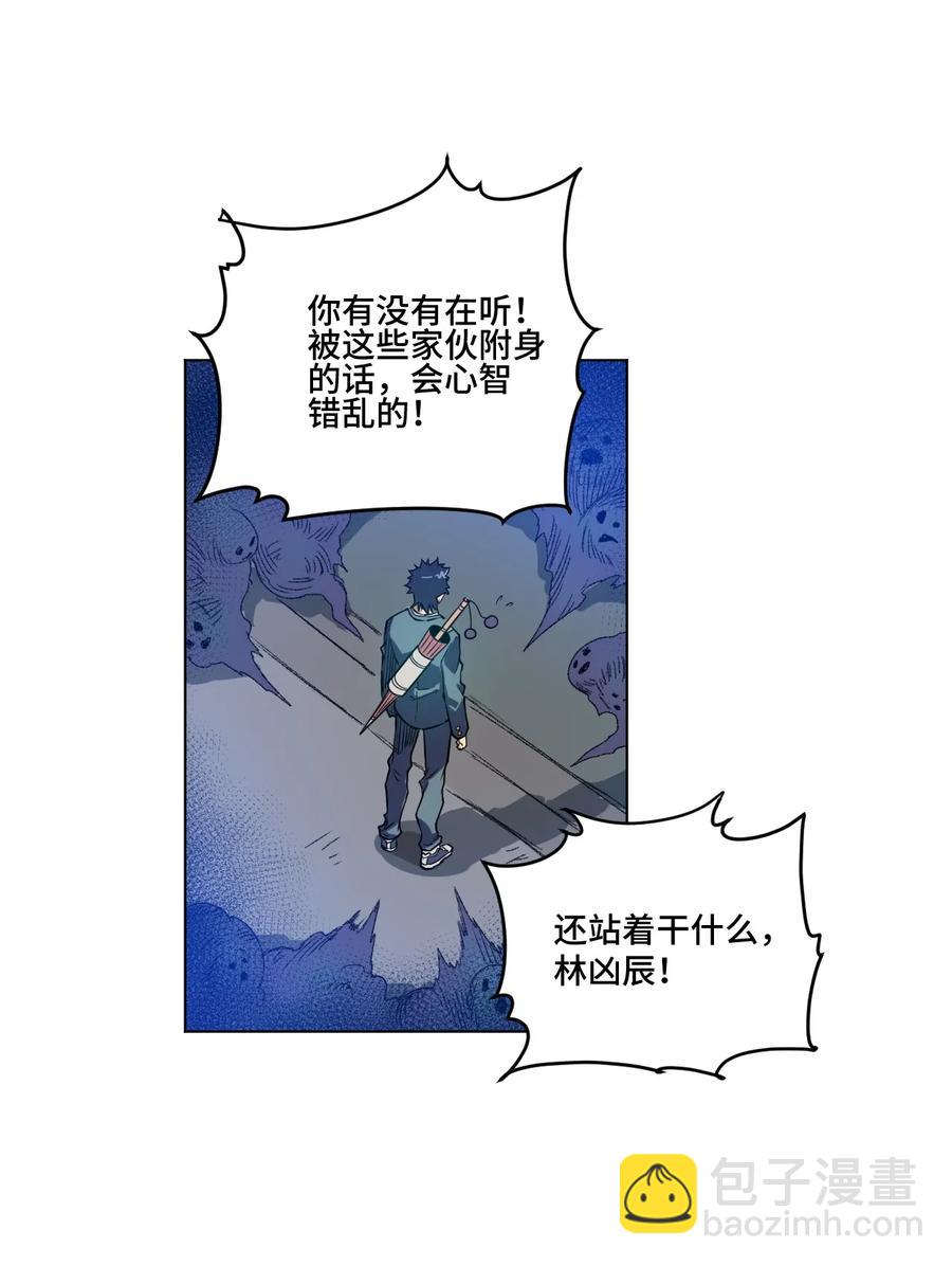 114 厄运的痕迹-第114话