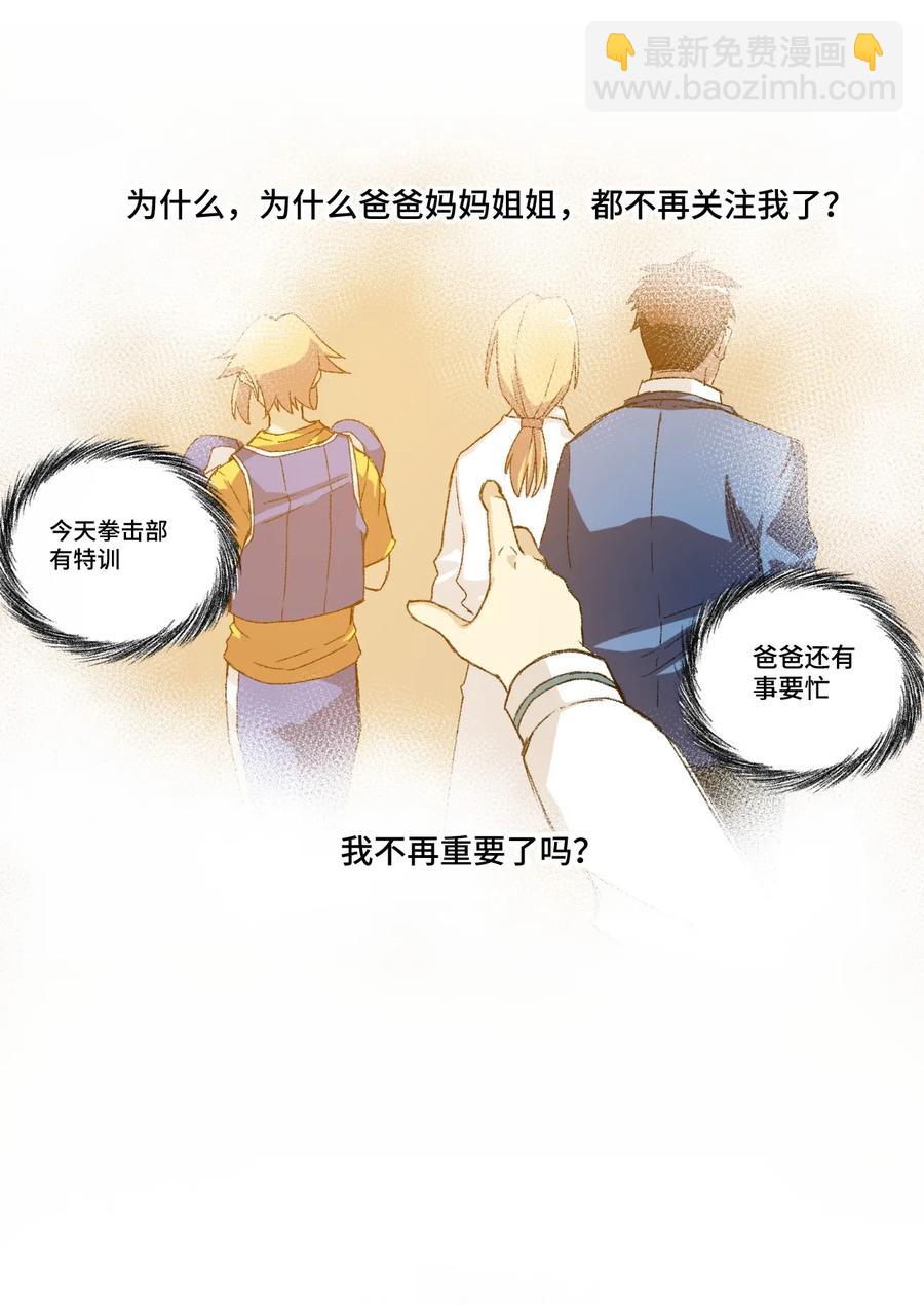 114 厄运的痕迹-第114话
