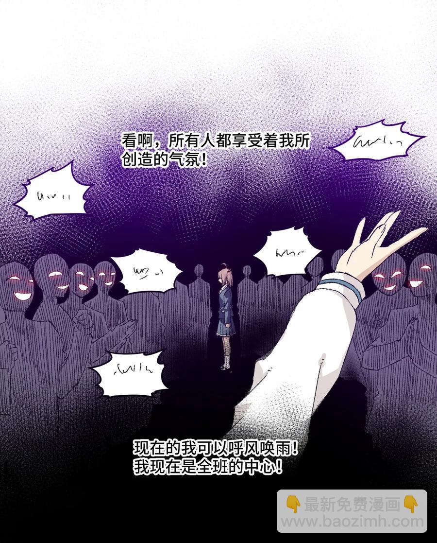 114 厄运的痕迹-第114话