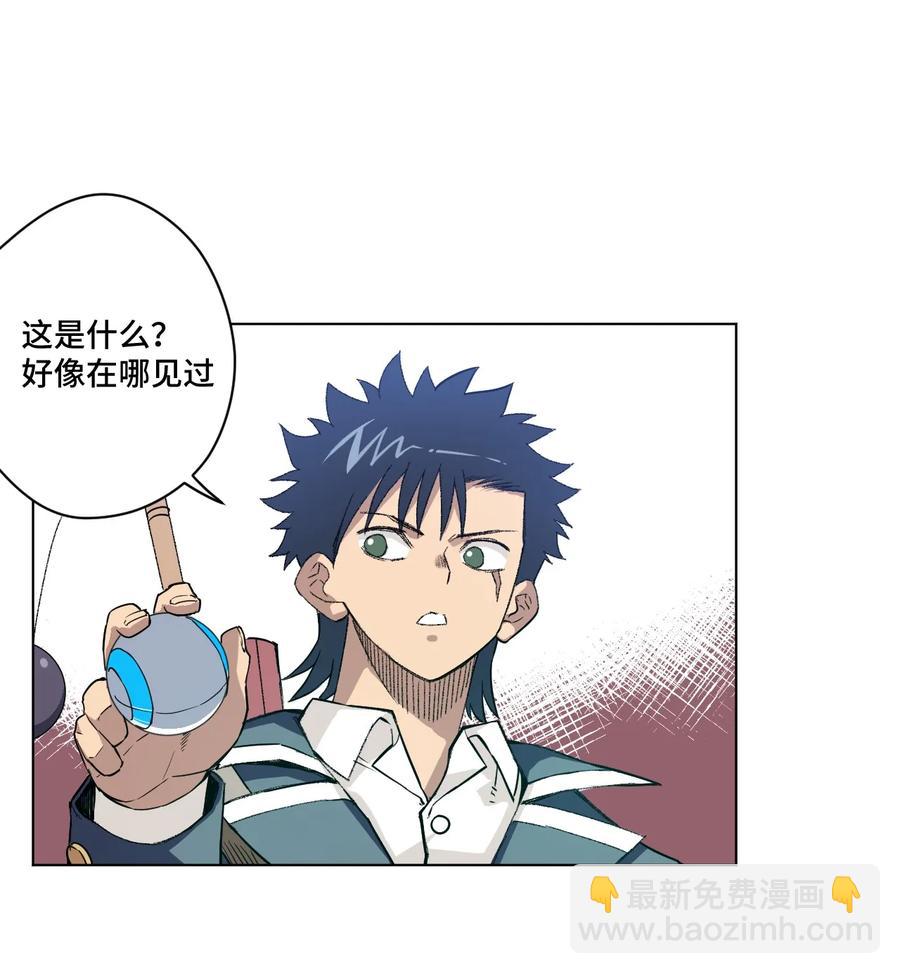 116 回归(1/2)-第118话