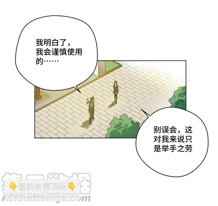 116 回归(1/2)-第118话