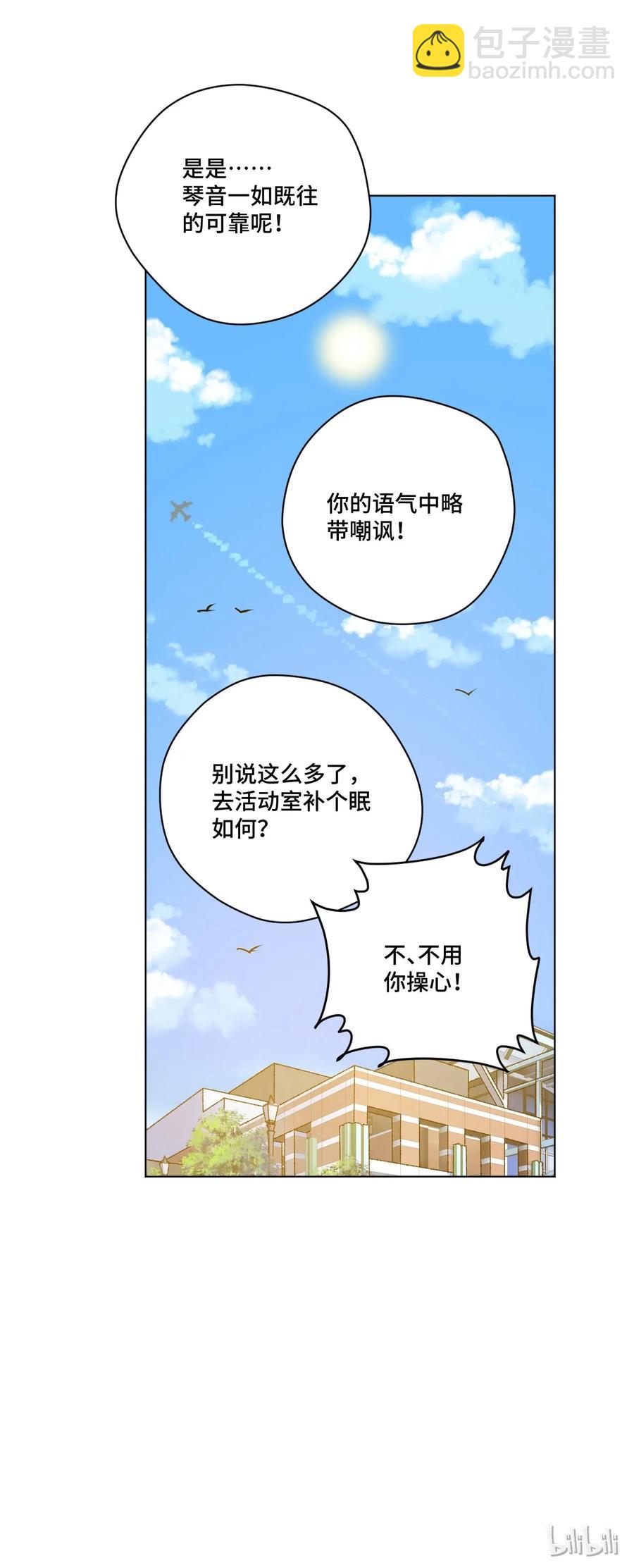 116 回归(1/2)-第118话