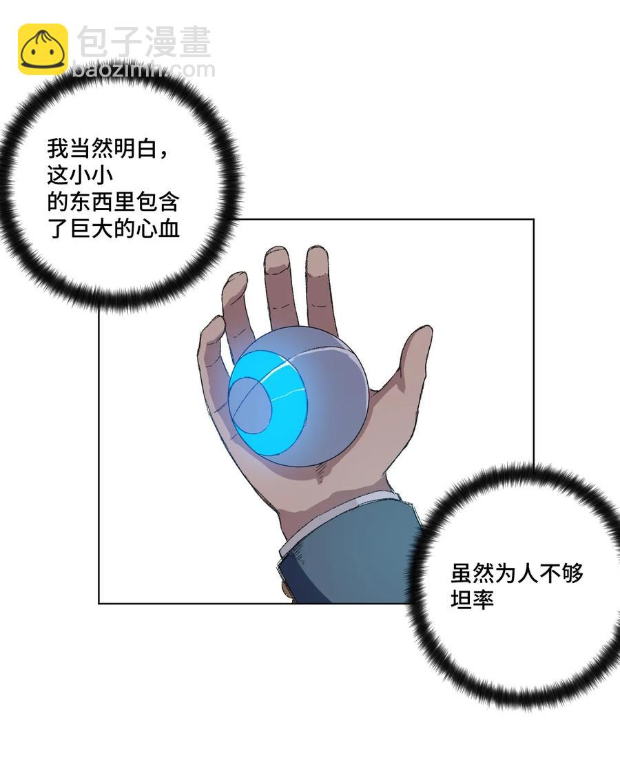 116 回归(1/2)-第118话