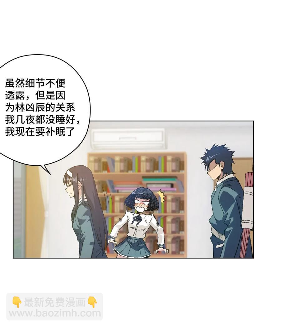 116 回归(1/2)-第118话