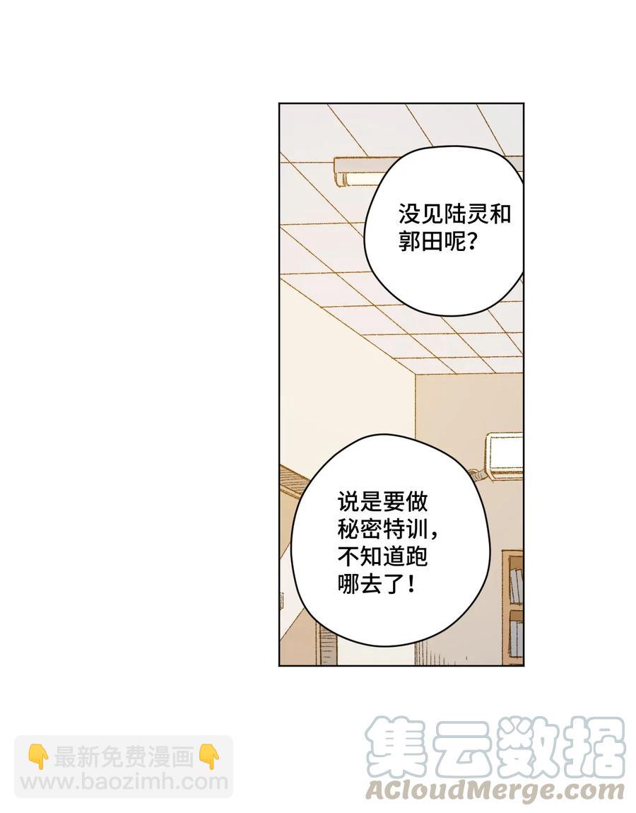 116 回归(1/2)-第118话