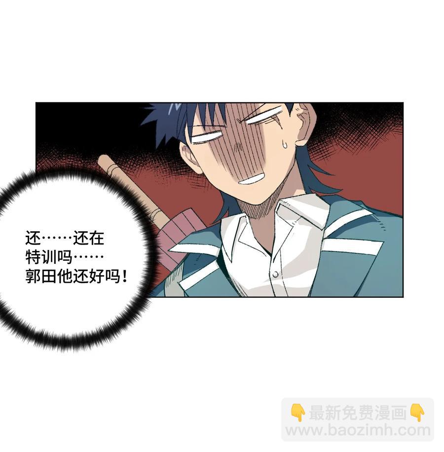 116 回归(1/2)-第118话