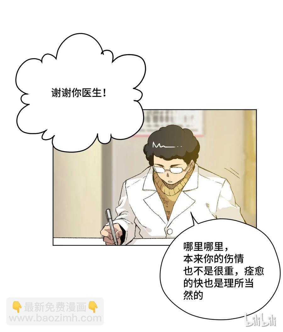 116 回归(1/2)-第118话