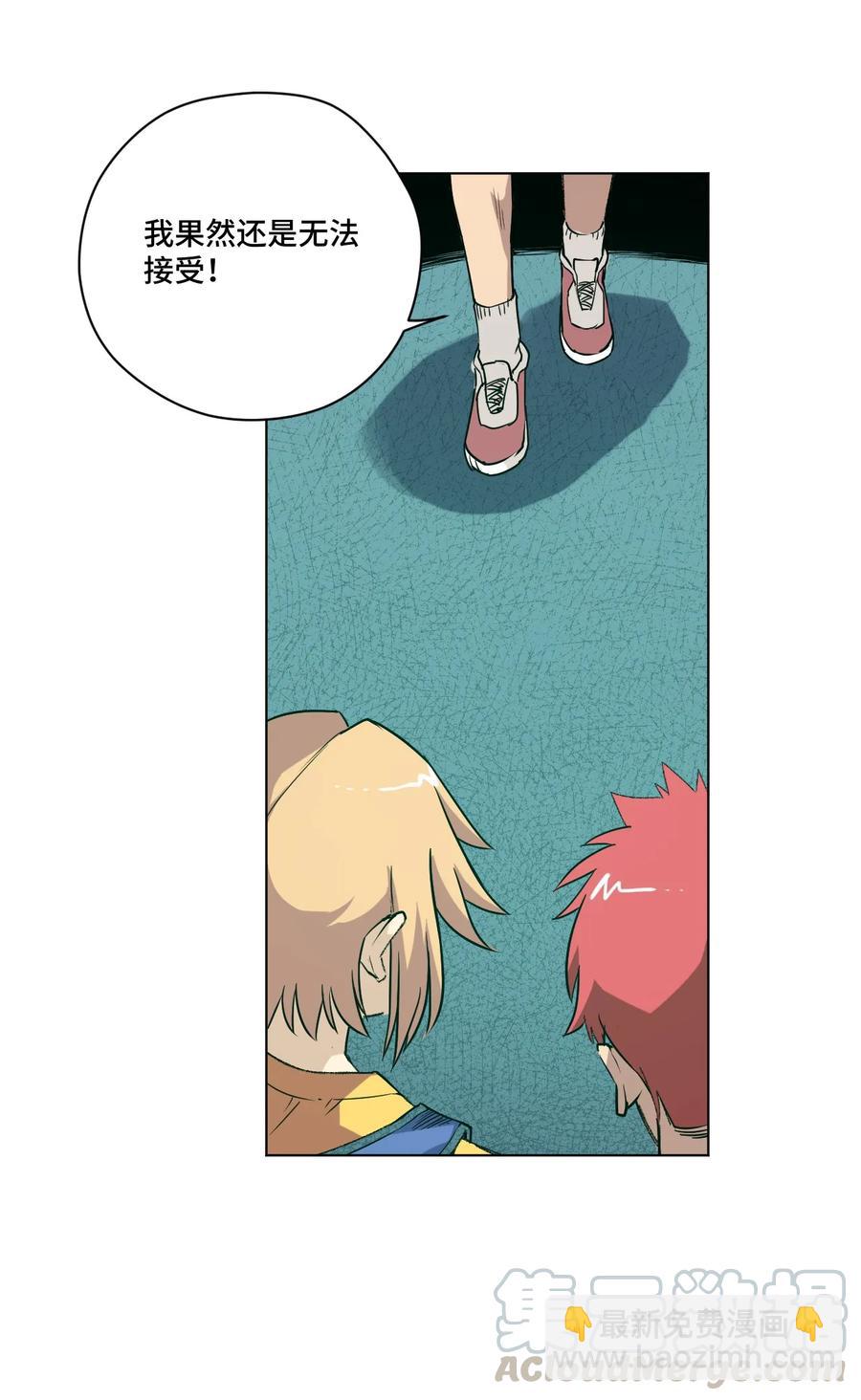 116 回归(1/2)-第118话