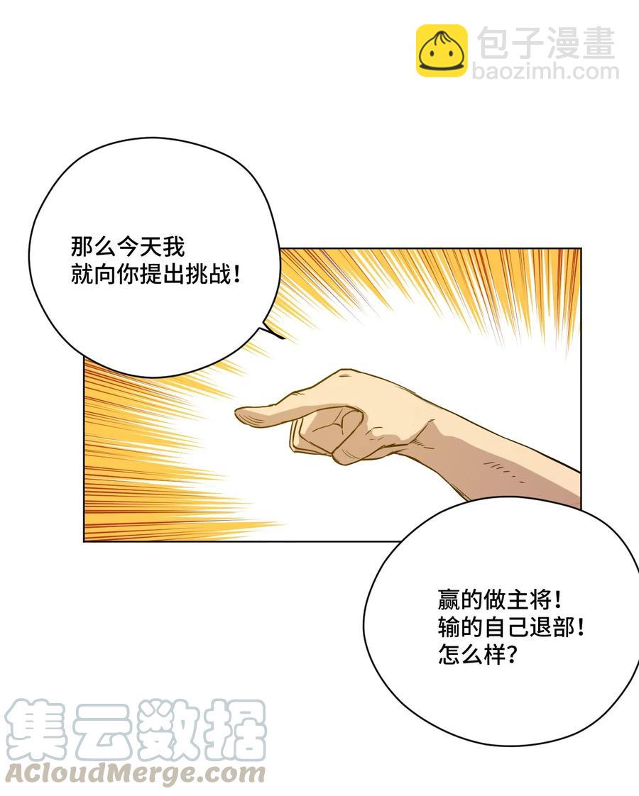 116 回归(1/2)-第118话